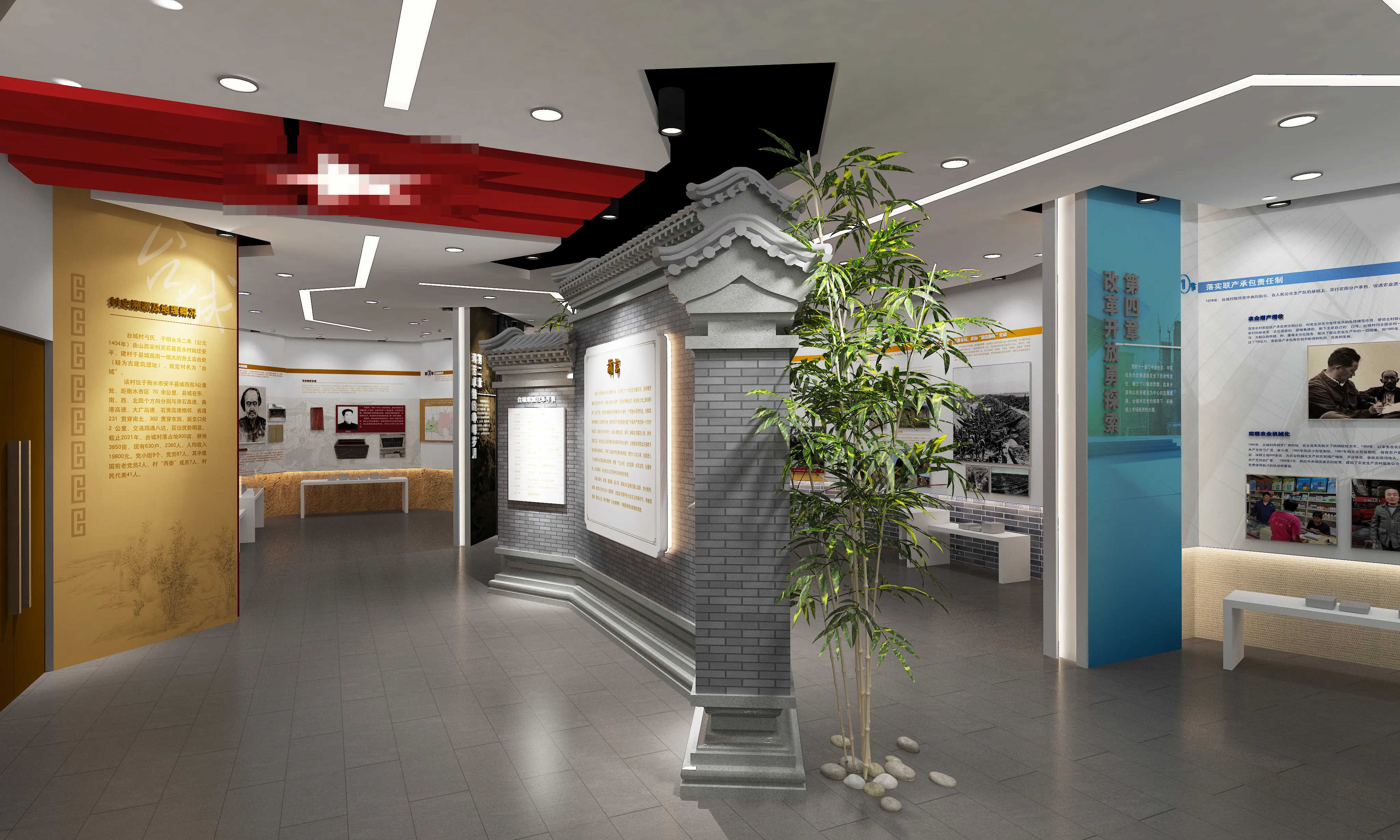 廣東鄉村振興展覽館策劃、廣東鄉村振興展覽廳設計、廣東鄉村振興村史展覽館（二）